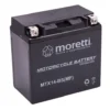 Akumulator Moretti AGM (Gel) MTX14-BS