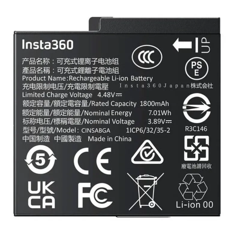 Bateria Insta360 Ace Pro 2/Ace Pro/Ace Battery
